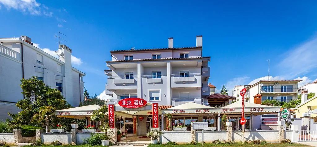 Apartments Borghese Пула